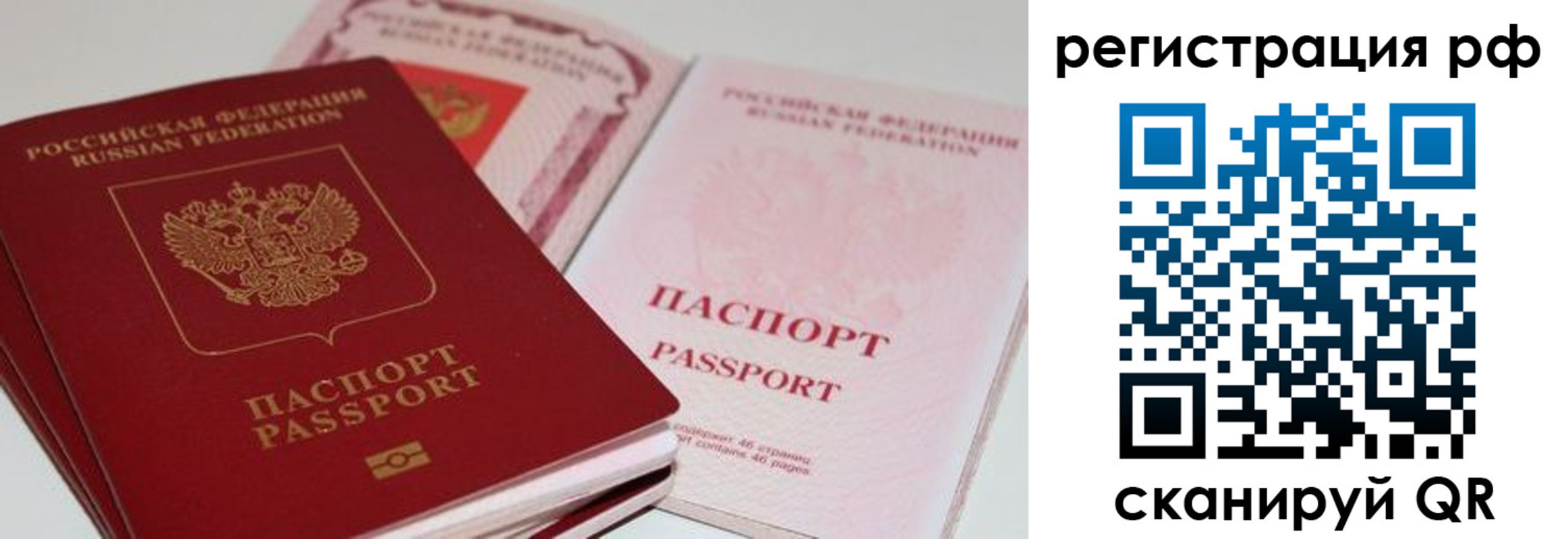 пропишу в квартире в Салехарде